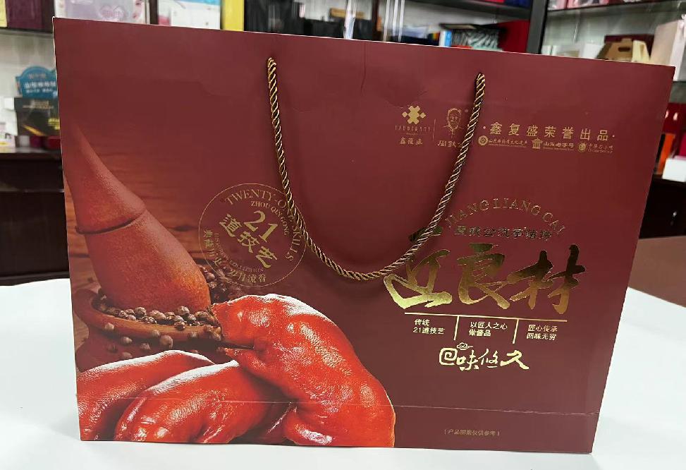 临夏市礼品盒定制